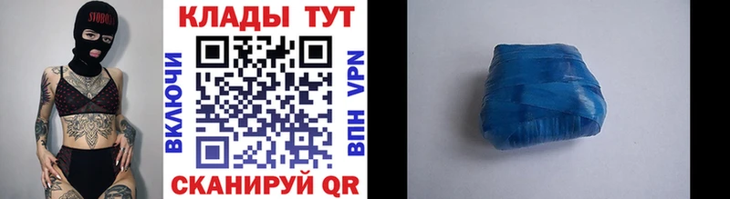 Купить Кропоткин Кокаин  АМФ  Конопля  СОЛЬ 