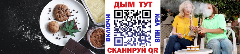 где найти   Кропоткин  Еда ТГК марихуана 