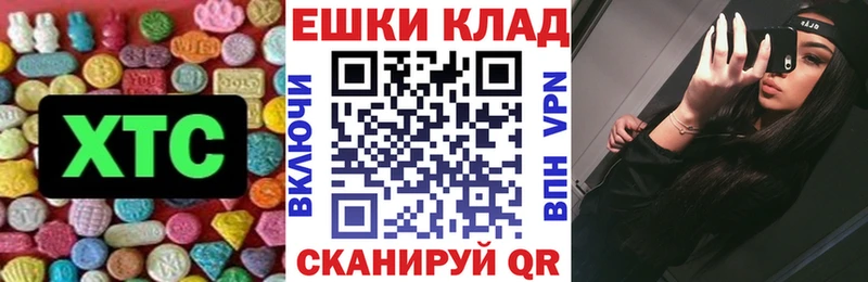 площадка Telegram  Кропоткин  гидра рабочий сайт  Ecstasy Philipp Plein  закладка 