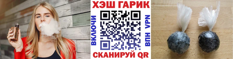 Гашиш 40% ТГК  kraken как зайти  Кропоткин 