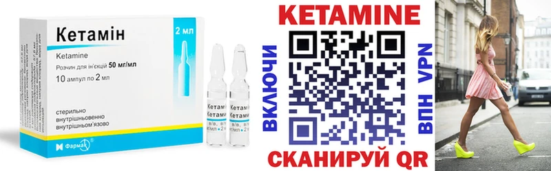 наркота блэк спрут зеркало Кетамин VHQ Кропоткин