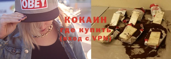 mdma Нефтекумск