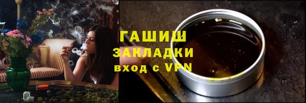 героин Алексин