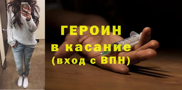 мяу мяу кристалл Алексеевка
