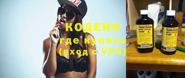 мяу мяу кристалл Алексеевка