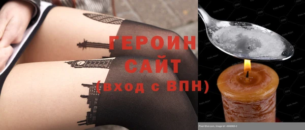 героин Алексин