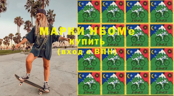 mdma Нефтекумск
