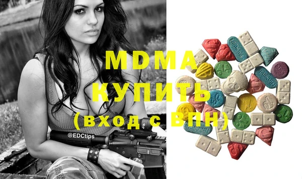 мяу мяу кристалл Алексеевка