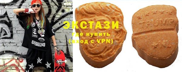 мяу мяу кристалл Алексеевка