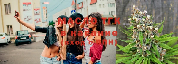 соль курить ск Нефтегорск