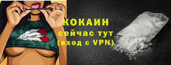 мяу мяу кристалл Алексеевка