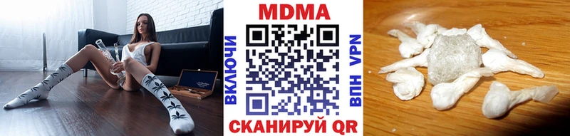 MDMA VHQ  Кропоткин 