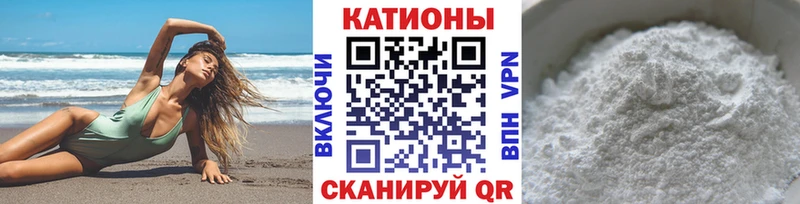 Мефедрон mephedrone  гидра зеркало  Кропоткин 