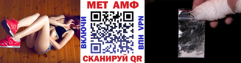 Первитин винт  где найти   Кропоткин 
